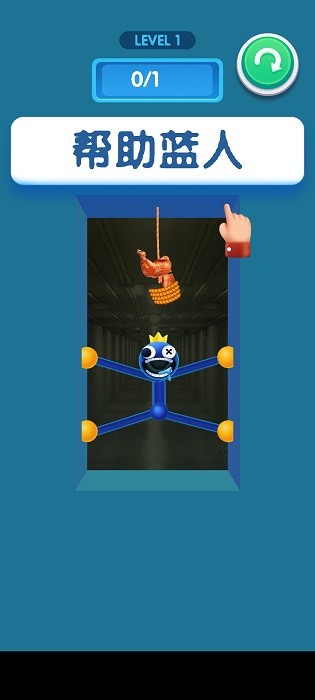 彩虹朋友蓝色怪兽游戏1.jpg