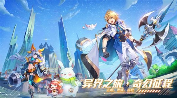 星奇幻之旅2.jpg