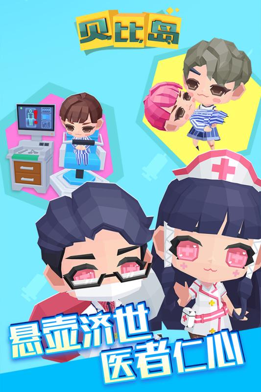 贝比岛1.jpg