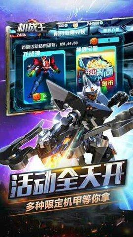 机战王3.jpg