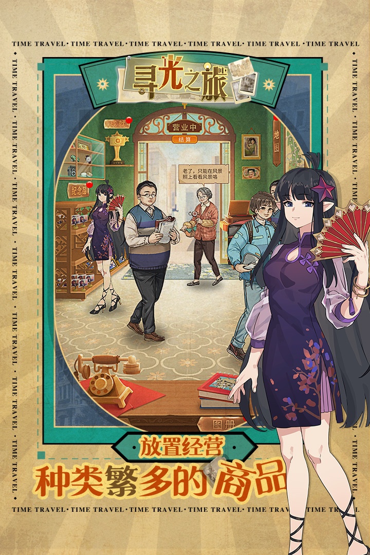 寻光之旅2.jpg