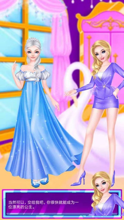 芭比公主美容换装小游戏1.jpg