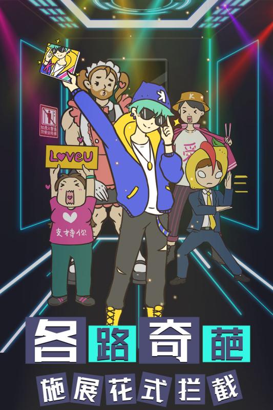 我与兄贵下电梯的二三事4.jpg