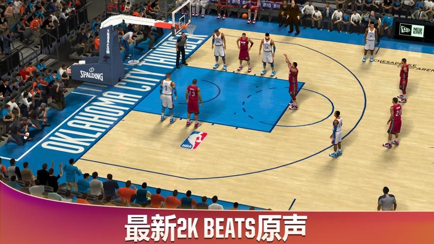 nba2k20手游4.jpg