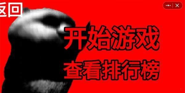 国宝惊魂二代手机版3.jpg