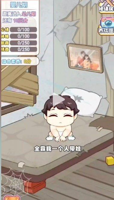我的养家日记1.jpg