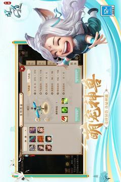 问道单机版1.jpg