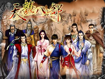 天龙八部单机版1.jpg