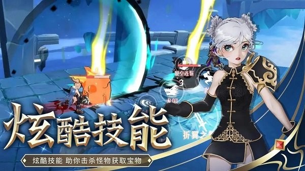 剑刃重生手机版4.jpg