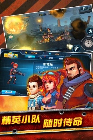 TF火线狂潮3.jpg