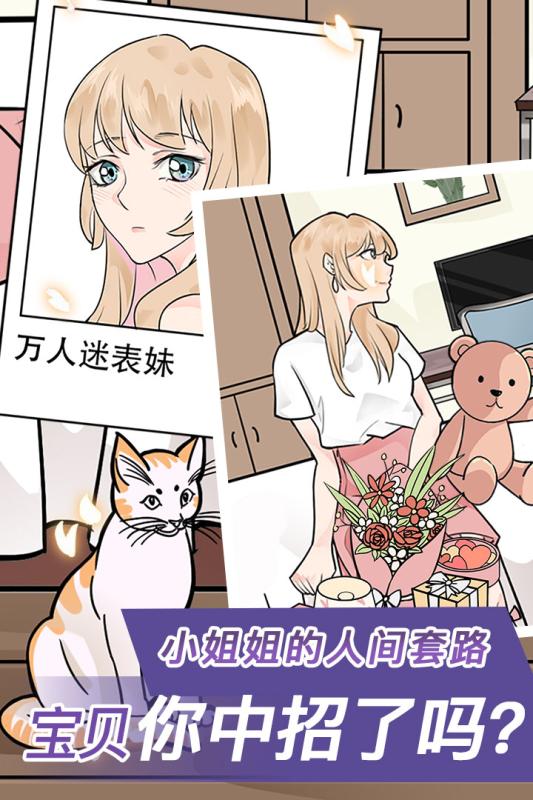 宝贝你听我解释5.jpg