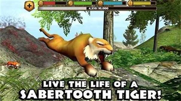 剑齿虎模拟器2.jpg