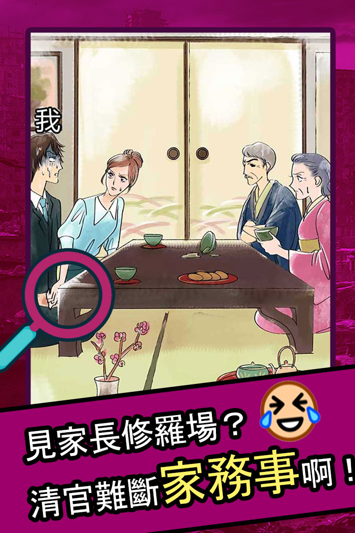 人生修罗场1.jpg