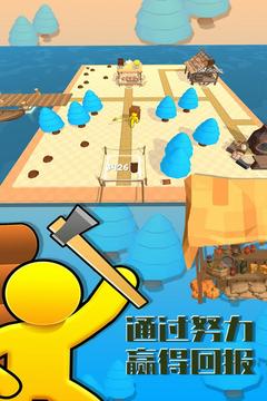 岛屿伐木工4.jpg