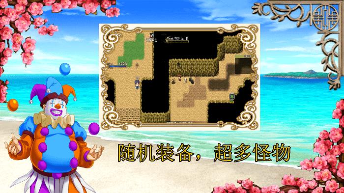传说世界家园游戏4.jpg