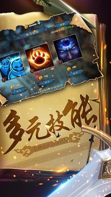幻想小勇士5.jpg