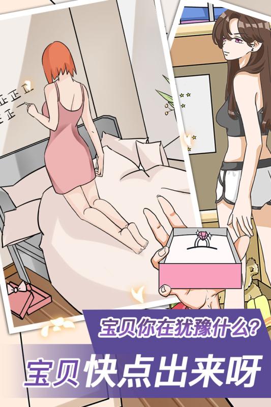 宝贝你听我解释1.jpg