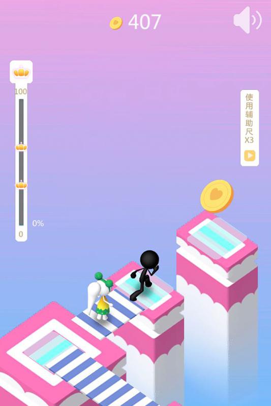 火柴人脱单日记3.jpg
