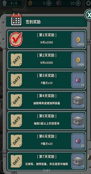 地下世界避难所3.jpg