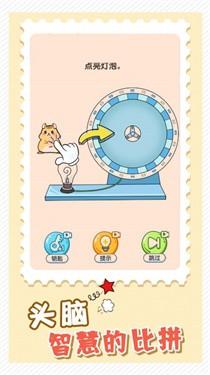 益智大挑战1.jpg