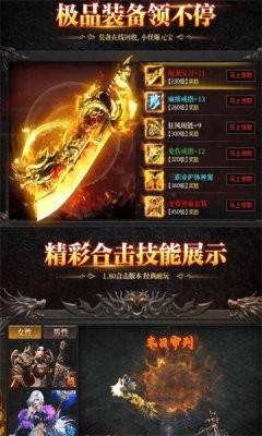 变异传奇3.jpg