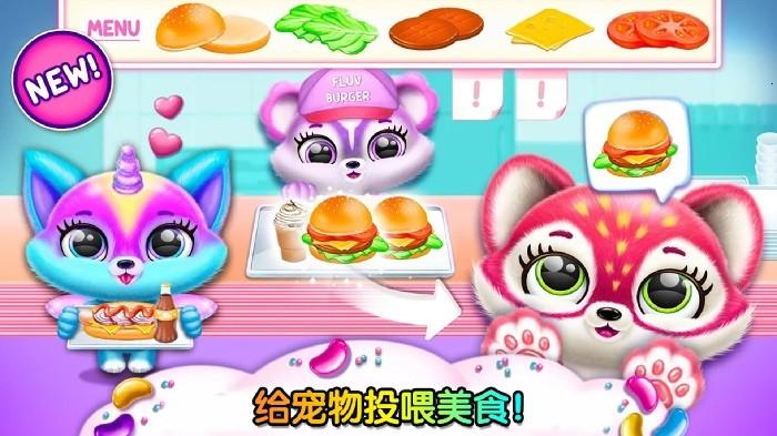 米加世界萌宠模拟游戏1.jpg