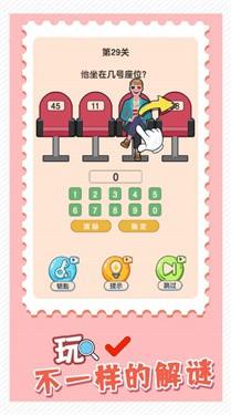 益智大挑战2.jpg