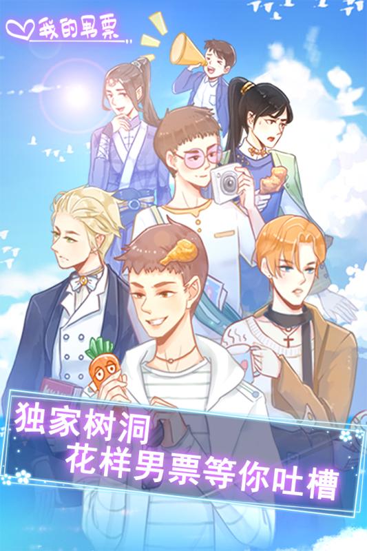 我的男票1.jpg