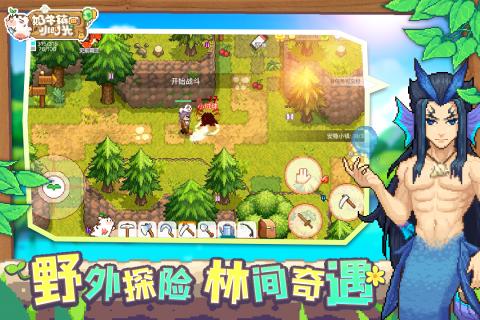 奶牛镇的小时光神树祝福选择指南:如何做出最佳决策?