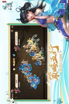 问道单机版2.jpg
