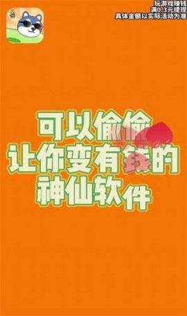 守护狗头红包版1.jpg