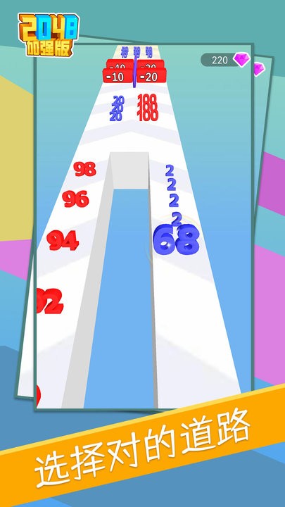 2048加强版抖音小游戏2.jpg