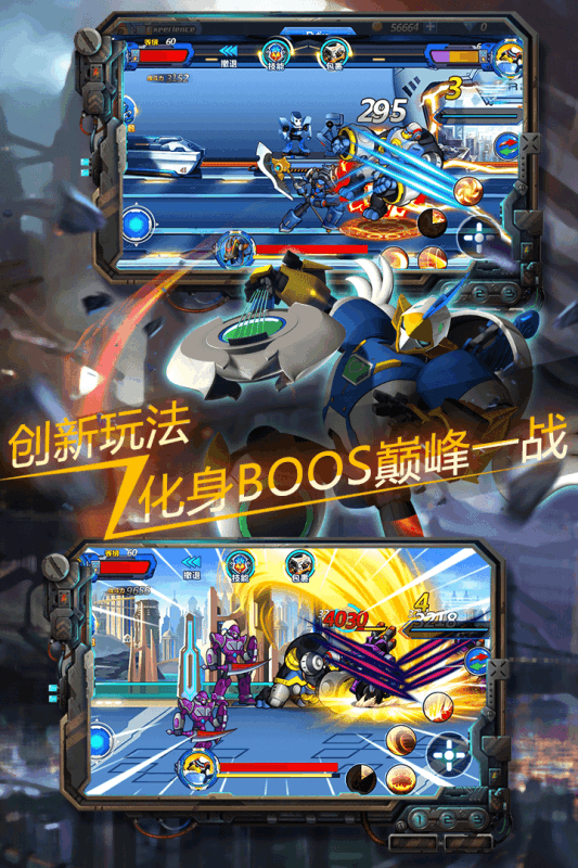 快乐酷宝机战无双3.jpg