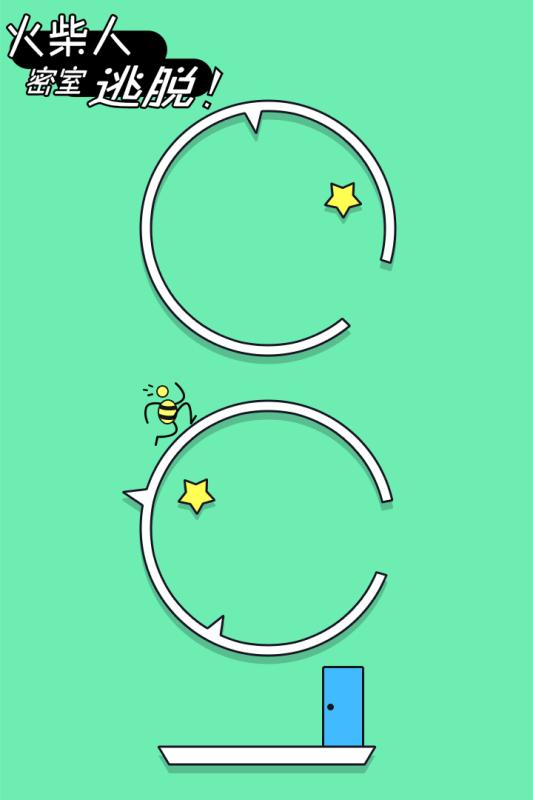 火柴人密室逃脱2.jpg