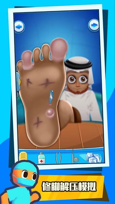 憨憨小医生游戏1.jpg