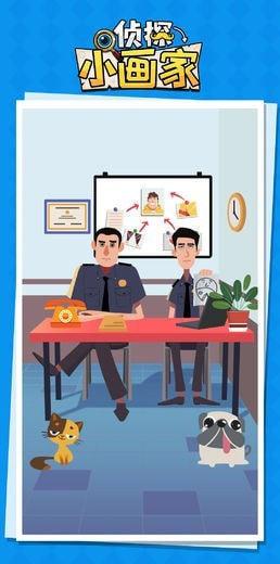 侦探小画家游戏2.jpg
