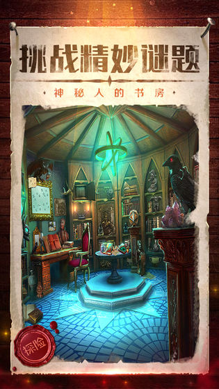 密室逃脱影城之谜45.jpg
