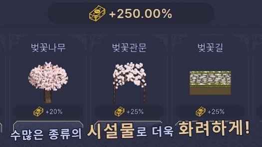 星海大亨2.jpg