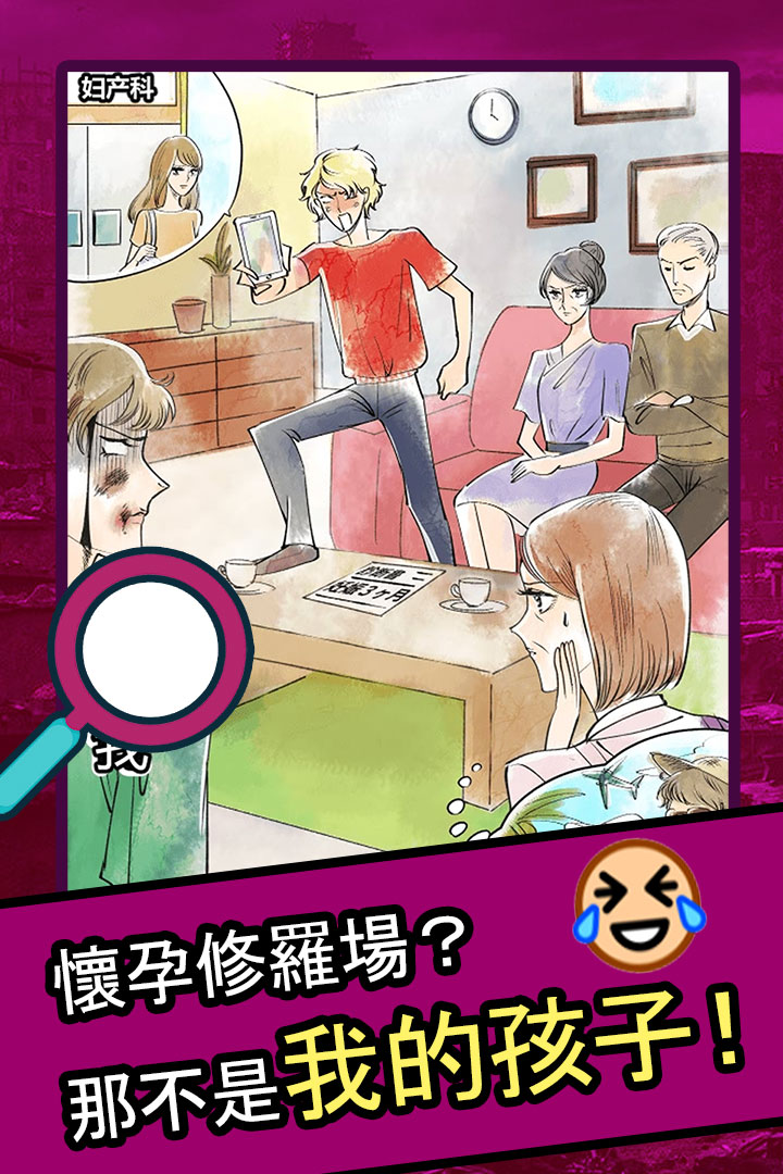 人生修罗场5.jpg