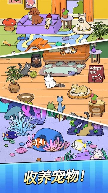 梦想宠物店游戏3.jpg