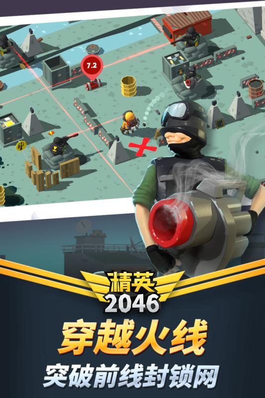 精英20463.jpg