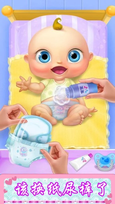 照顾新生小宝贝游戏2.jpg