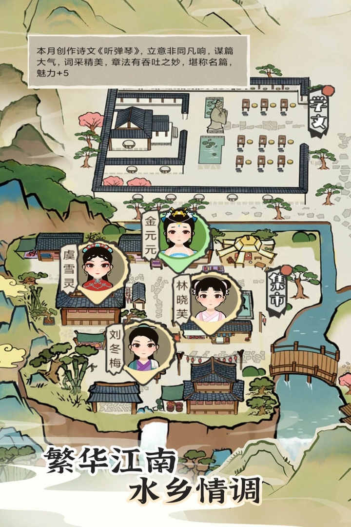 江南人生1.jpg