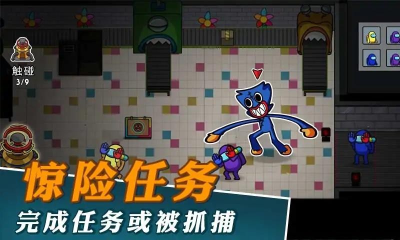 逃离玩具工厂游戏1.jpg