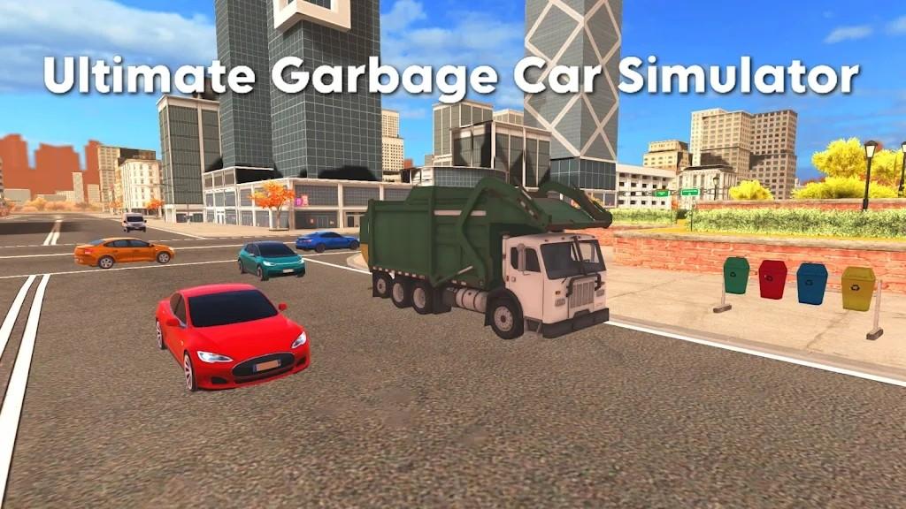 终极垃圾车模拟器3.jpg