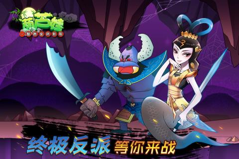葫芦娃-酷跑金刚新版4.jpg