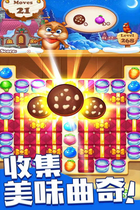 欢乐水果消消乐2.jpg