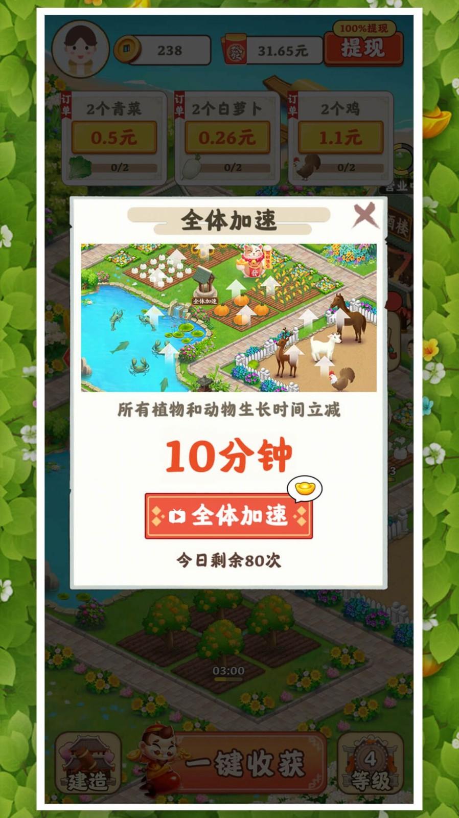花园小农场1.jpg