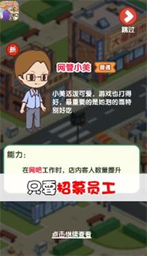 小城幸福生活红包版5.jpg