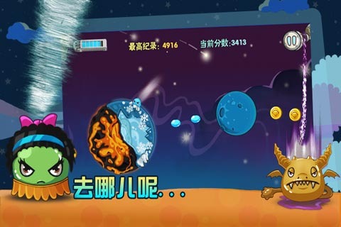 史莱姆去哪儿1.jpg